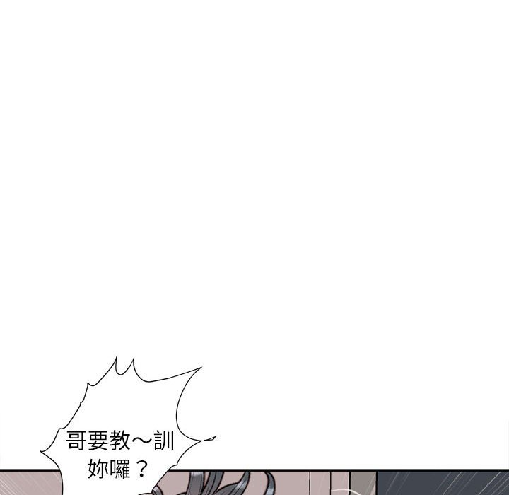 不务正业[h漫]韩漫全集-不务正业-第7章无删减无遮挡章节图片 