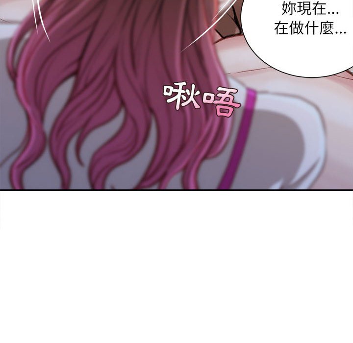 不务正业[h漫]韩漫全集-不务正业-第7章无删减无遮挡章节图片 