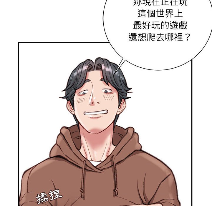 不务正业[h漫]韩漫全集-不务正业-第7章无删减无遮挡章节图片 