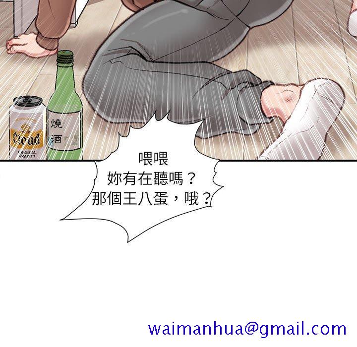 不务正业[h漫]韩漫全集-不务正业-第7章无删减无遮挡章节图片 