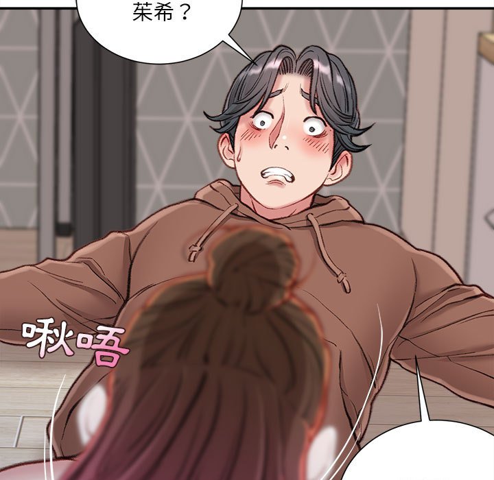 不务正业[h漫]韩漫全集-不务正业-第7章无删减无遮挡章节图片 
