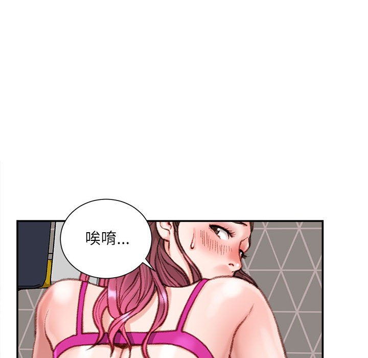 不务正业[h漫]韩漫全集-不务正业-第7章无删减无遮挡章节图片 