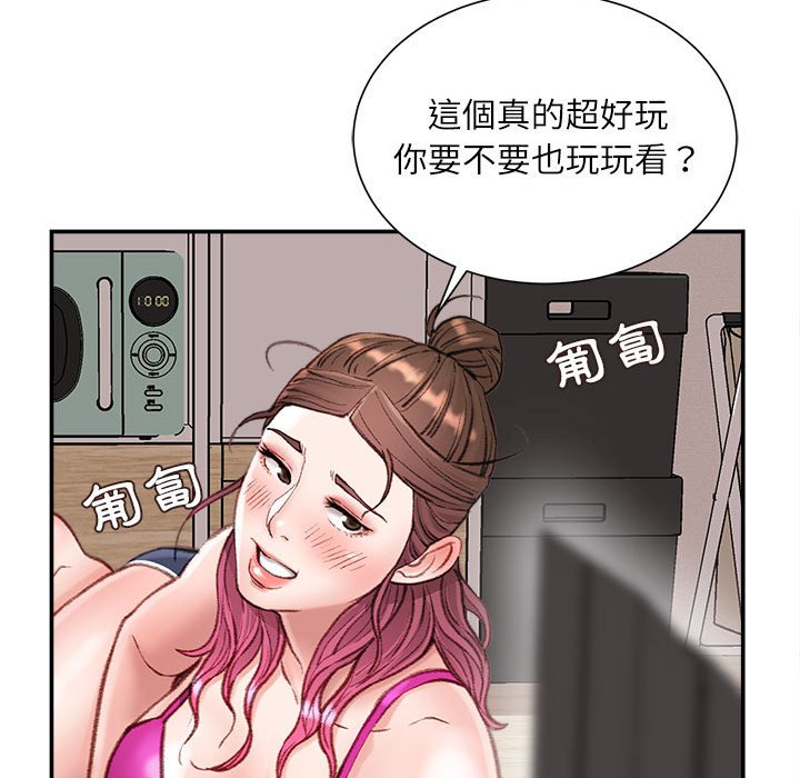 不务正业[h漫]韩漫全集-不务正业-第7章无删减无遮挡章节图片 