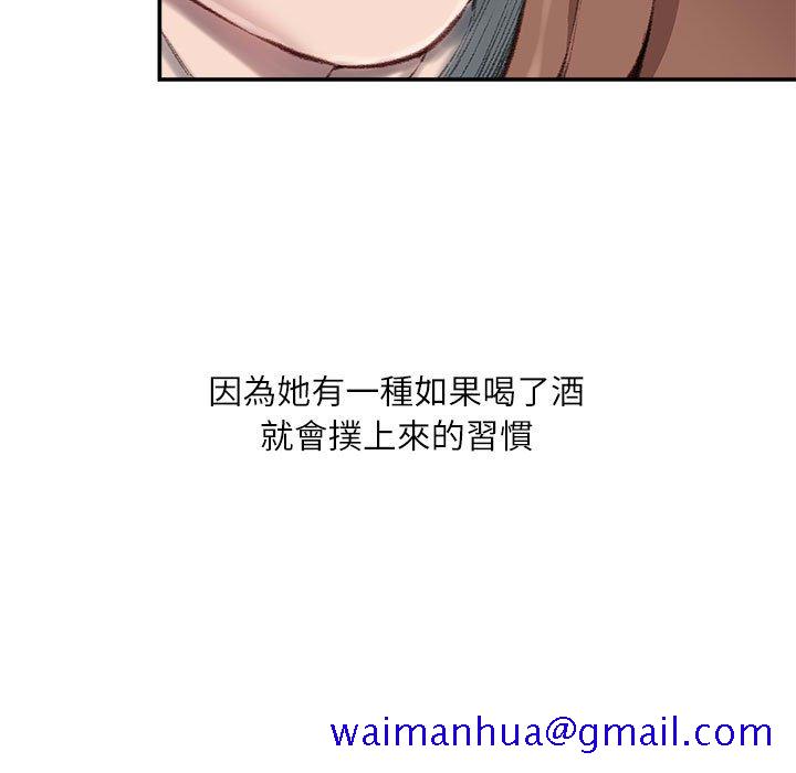 不务正业[h漫]韩漫全集-不务正业-第7章无删减无遮挡章节图片 