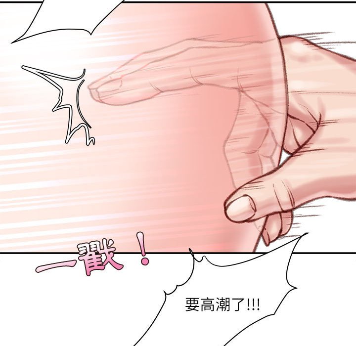 不务正业[h漫]韩漫全集-不务正业-第7章无删减无遮挡章节图片 