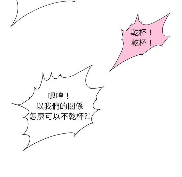 不务正业[h漫]韩漫全集-不务正业-第7章无删减无遮挡章节图片 