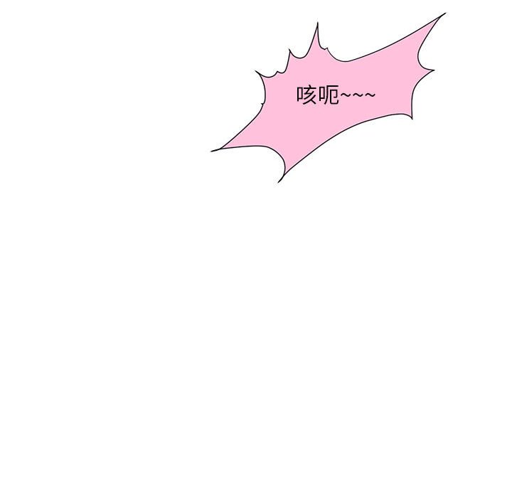 不务正业[h漫]韩漫全集-不务正业-第7章无删减无遮挡章节图片 