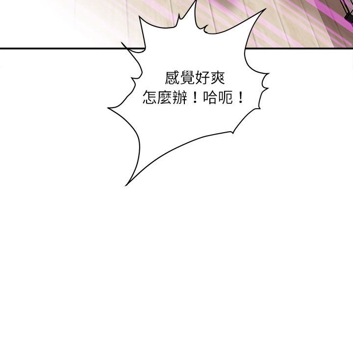 不务正业[h漫]韩漫全集-不务正业-第7章无删减无遮挡章节图片 