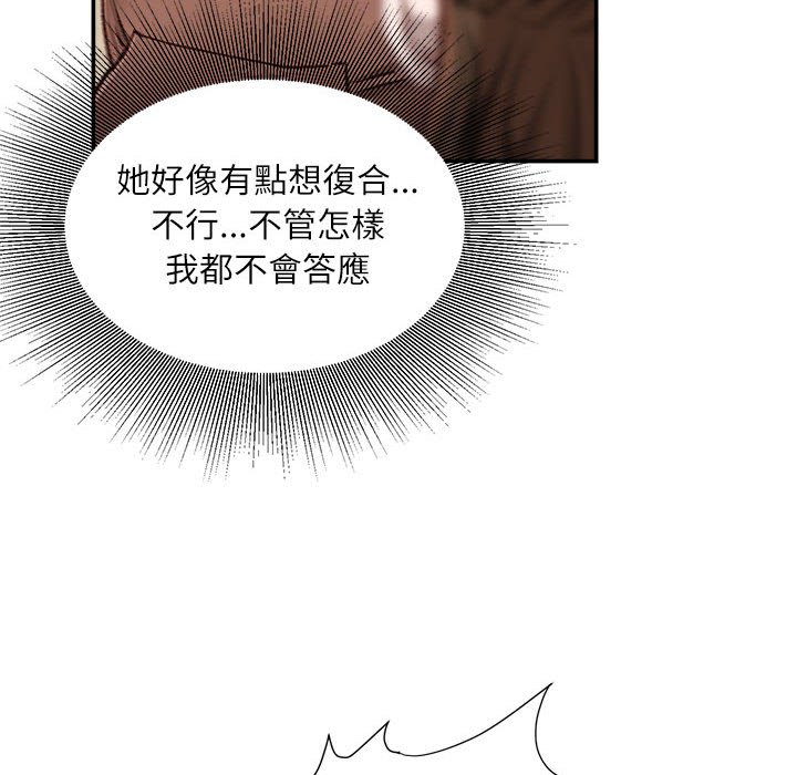不务正业[h漫]韩漫全集-不务正业-第7章无删减无遮挡章节图片 