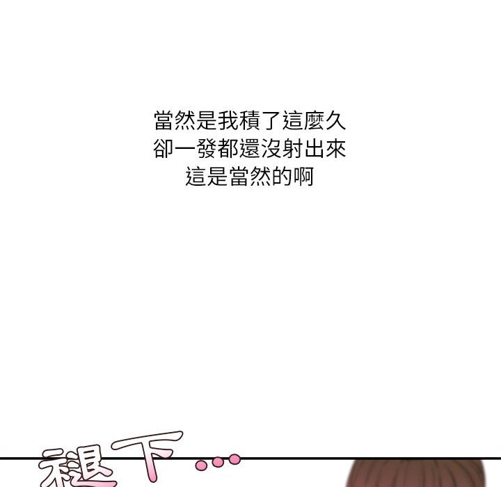 不务正业[h漫]韩漫全集-不务正业-第7章无删减无遮挡章节图片 