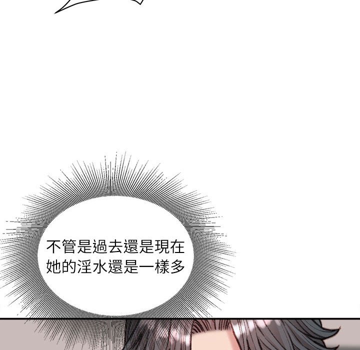 不务正业[h漫]韩漫全集-不务正业-第7章无删减无遮挡章节图片 