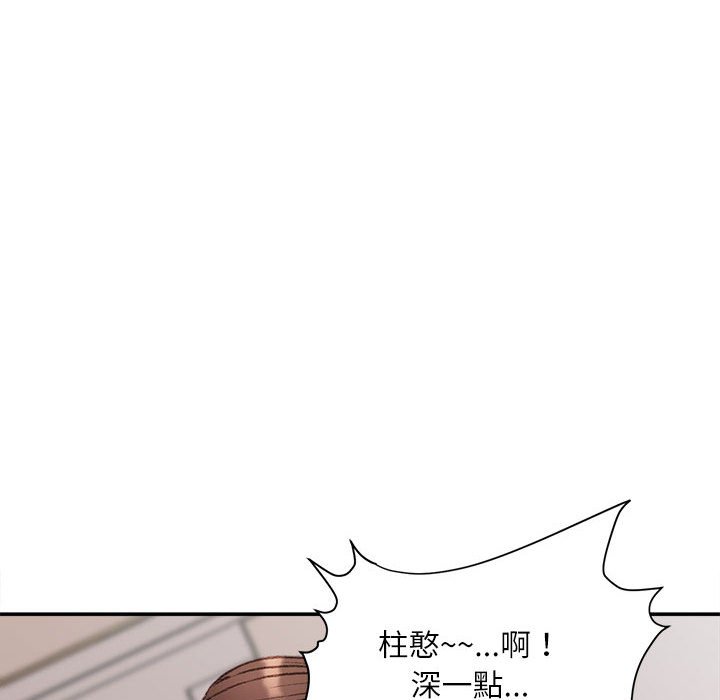 不务正业[h漫]韩漫全集-不务正业-第7章无删减无遮挡章节图片 