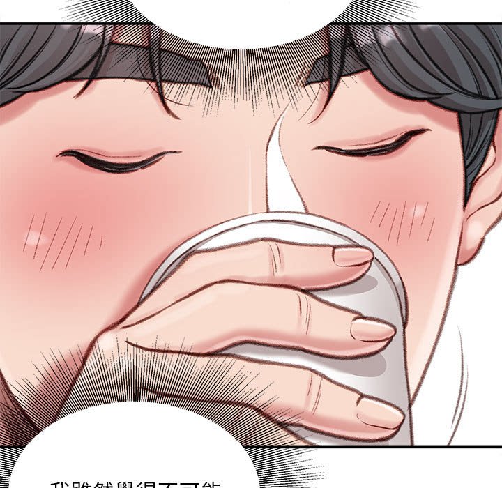 不务正业[h漫]韩漫全集-不务正业-第7章无删减无遮挡章节图片 
