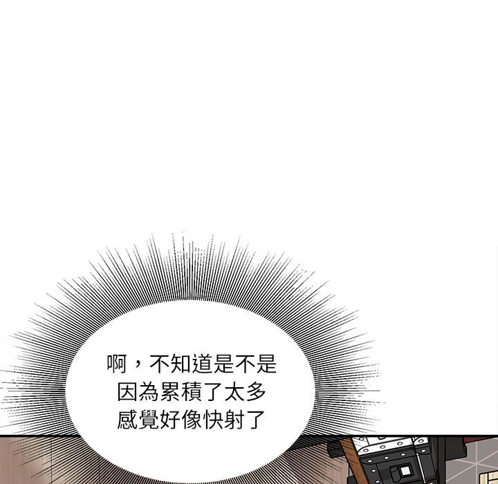 不务正业[h漫]韩漫全集-不务正业-第7章无删减无遮挡章节图片 