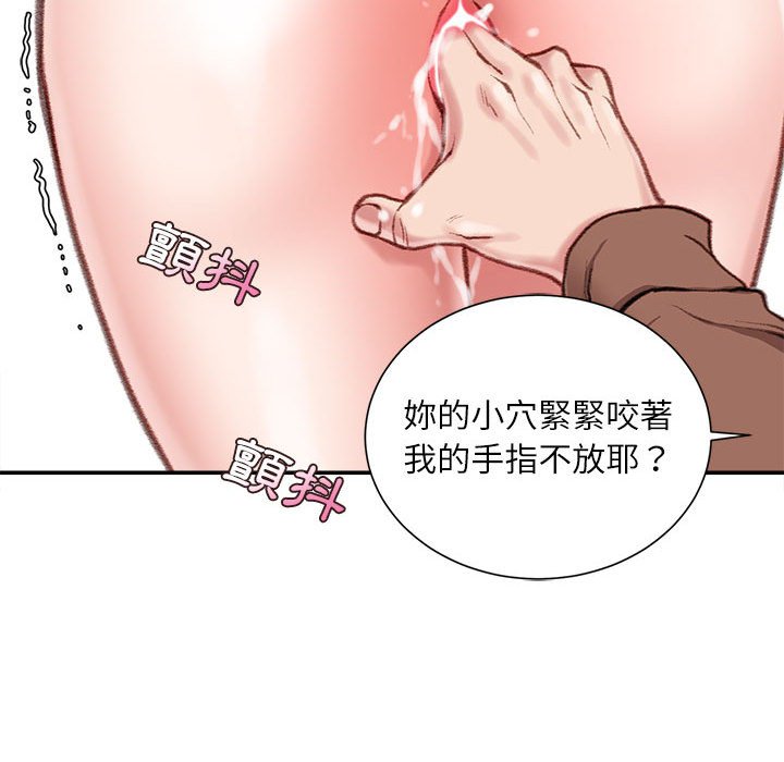 不务正业[h漫]韩漫全集-不务正业-第7章无删减无遮挡章节图片 