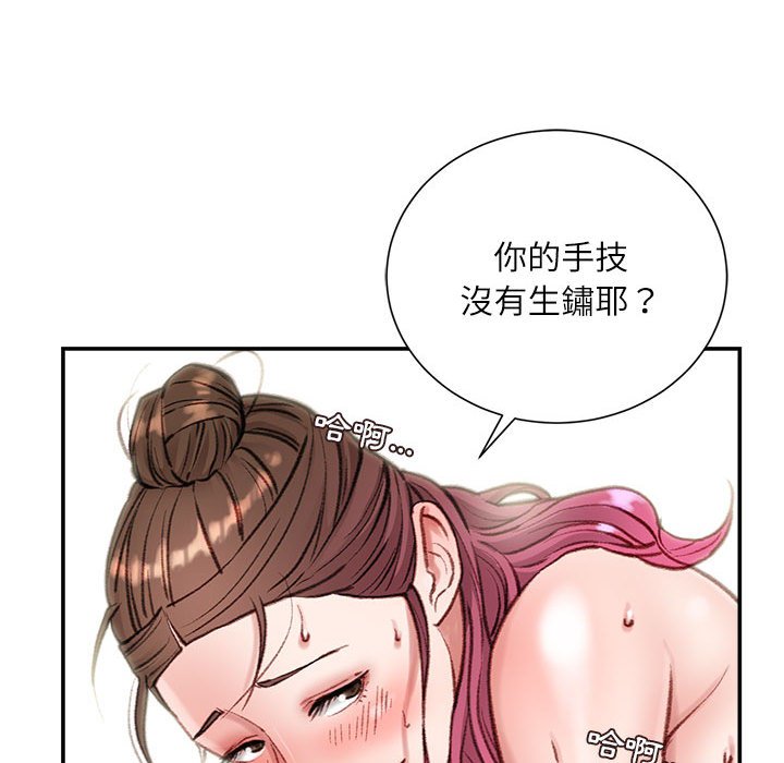 不务正业[h漫]韩漫全集-不务正业-第7章无删减无遮挡章节图片 