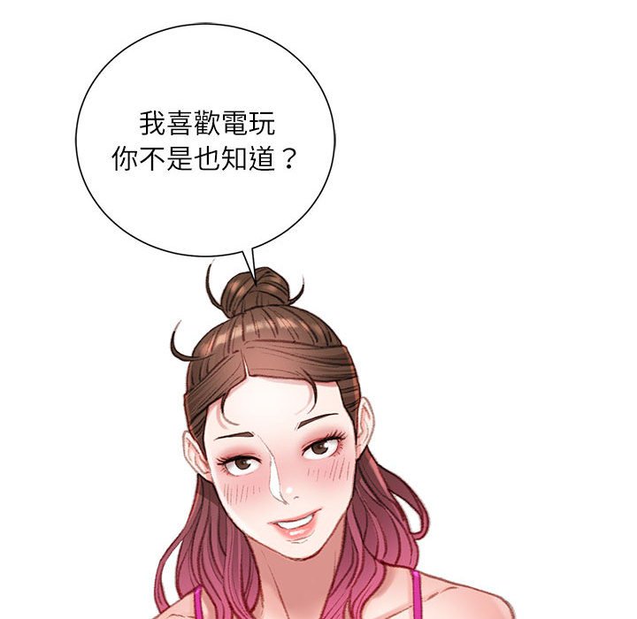 不务正业[h漫]韩漫全集-不务正业-第7章无删减无遮挡章节图片 