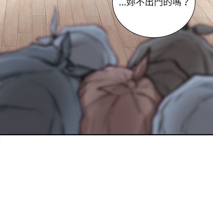 不务正业[h漫]韩漫全集-不务正业-第7章无删减无遮挡章节图片 
