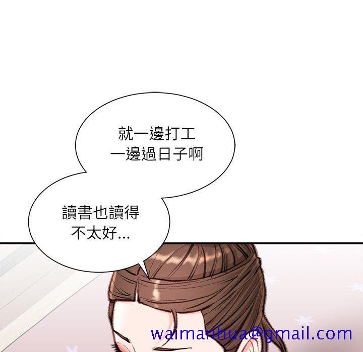 不务正业[h漫]韩漫全集-不务正业-第7章无删减无遮挡章节图片 