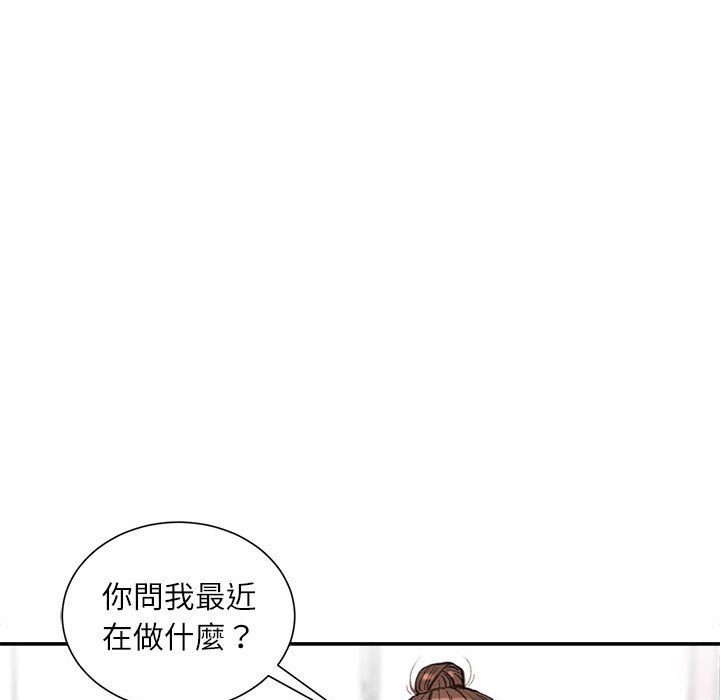 不务正业[h漫]韩漫全集-不务正业-第7章无删减无遮挡章节图片 