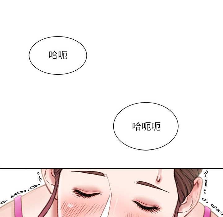 不务正业[h漫]韩漫全集-不务正业-第7章无删减无遮挡章节图片 