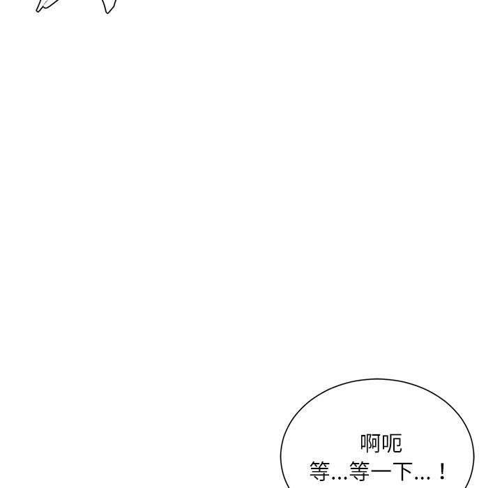 不务正业[h漫]韩漫全集-不务正业-第7章无删减无遮挡章节图片 