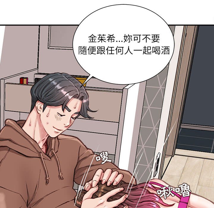 不务正业[h漫]韩漫全集-不务正业-第7章无删减无遮挡章节图片 