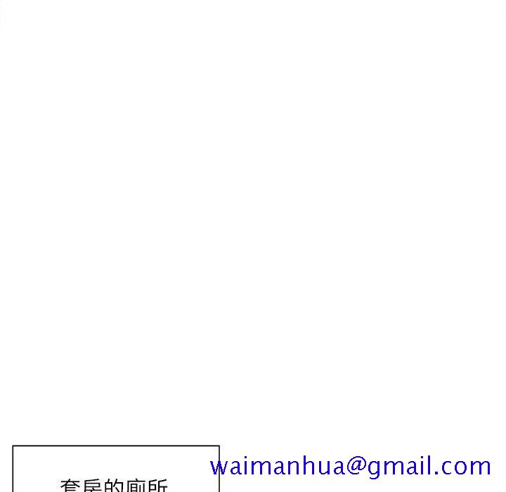 不务正业[h漫]韩漫全集-不务正业-第8章无删减无遮挡章节图片 