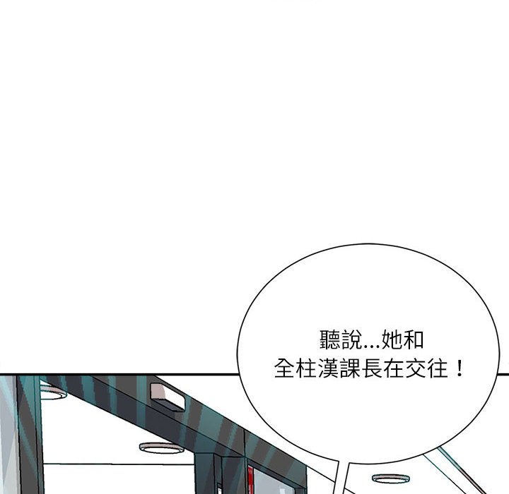 不务正业[h漫]韩漫全集-不务正业-第8章无删减无遮挡章节图片 