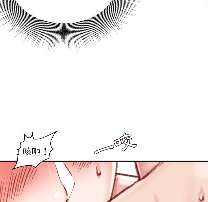 不务正业[h漫]韩漫全集-不务正业-第8章无删减无遮挡章节图片 