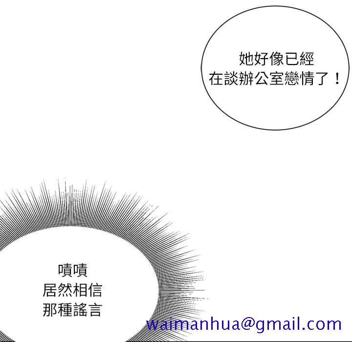 不务正业[h漫]韩漫全集-不务正业-第8章无删减无遮挡章节图片 