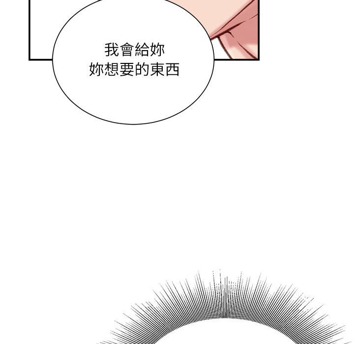 不务正业[h漫]韩漫全集-不务正业-第8章无删减无遮挡章节图片 