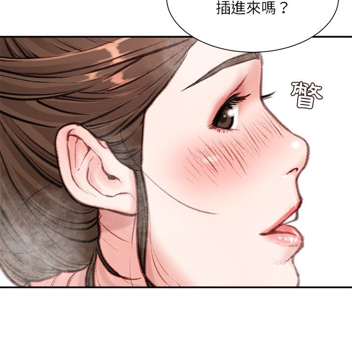 不务正业[h漫]韩漫全集-不务正业-第8章无删减无遮挡章节图片 