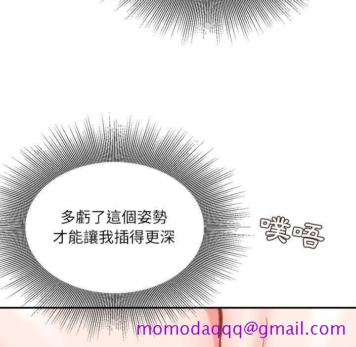 不务正业[h漫]韩漫全集-不务正业-第8章无删减无遮挡章节图片 
