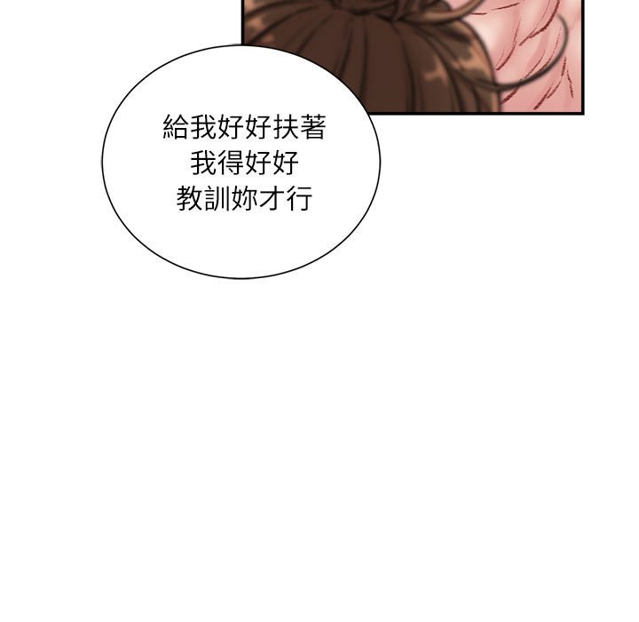 不务正业[h漫]韩漫全集-不务正业-第8章无删减无遮挡章节图片 