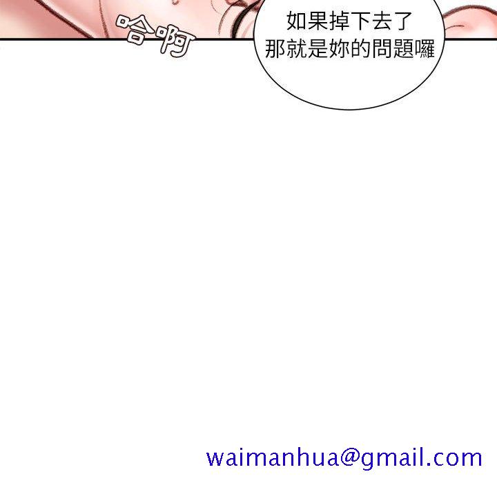 不务正业[h漫]韩漫全集-不务正业-第8章无删减无遮挡章节图片 