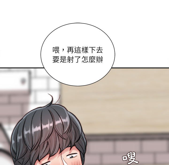 不务正业[h漫]韩漫全集-不务正业-第8章无删减无遮挡章节图片 