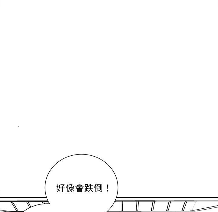 不务正业[h漫]韩漫全集-不务正业-第8章无删减无遮挡章节图片 