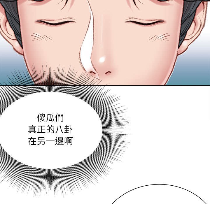 不务正业[h漫]韩漫全集-不务正业-第8章无删减无遮挡章节图片 