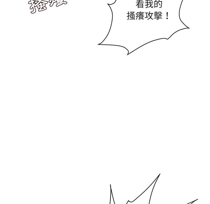 不务正业[h漫]韩漫全集-不务正业-第8章无删减无遮挡章节图片 