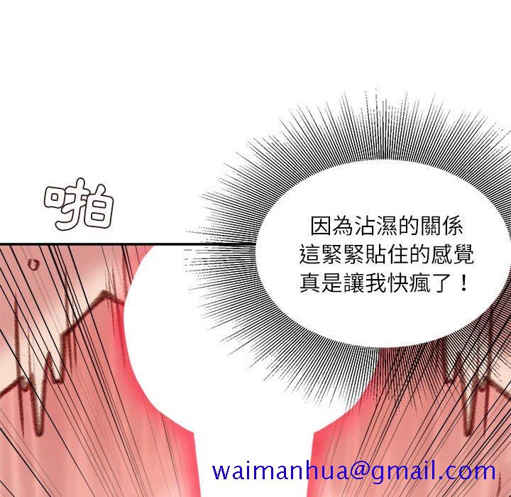 不务正业[h漫]韩漫全集-不务正业-第8章无删减无遮挡章节图片 