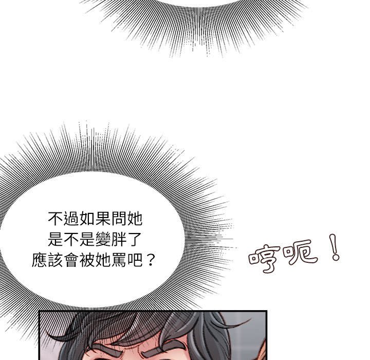 不务正业[h漫]韩漫全集-不务正业-第8章无删减无遮挡章节图片 