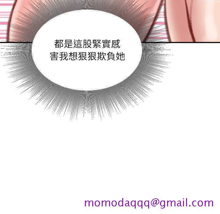 不务正业[h漫]韩漫全集-不务正业-第8章无删减无遮挡章节图片 