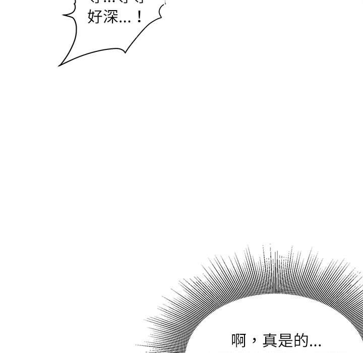 不务正业[h漫]韩漫全集-不务正业-第8章无删减无遮挡章节图片 