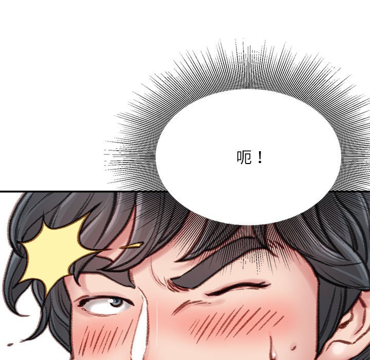 不务正业[h漫]韩漫全集-不务正业-第8章无删减无遮挡章节图片 