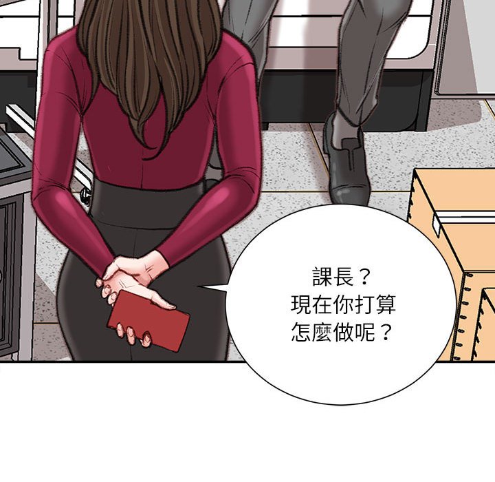 不务正业[h漫]韩漫全集-不务正业-第9章无删减无遮挡章节图片 