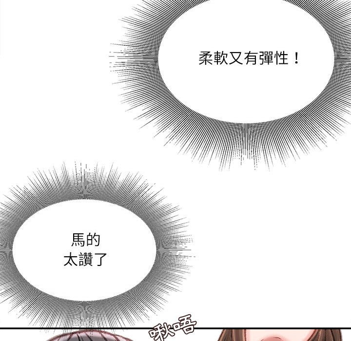 不务正业[h漫]韩漫全集-不务正业-第9章无删减无遮挡章节图片 
