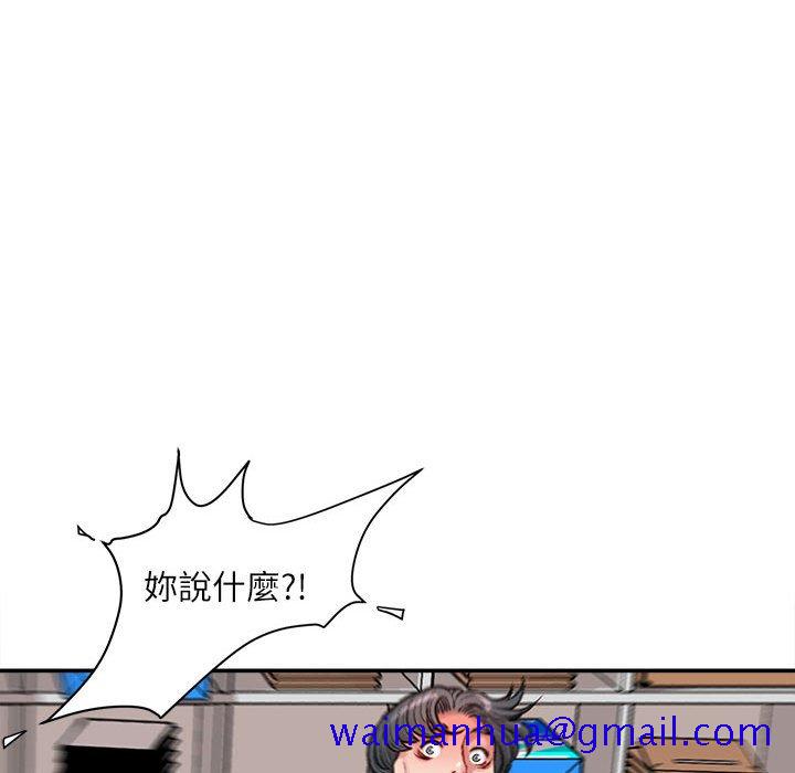 不务正业[h漫]韩漫全集-不务正业-第9章无删减无遮挡章节图片 