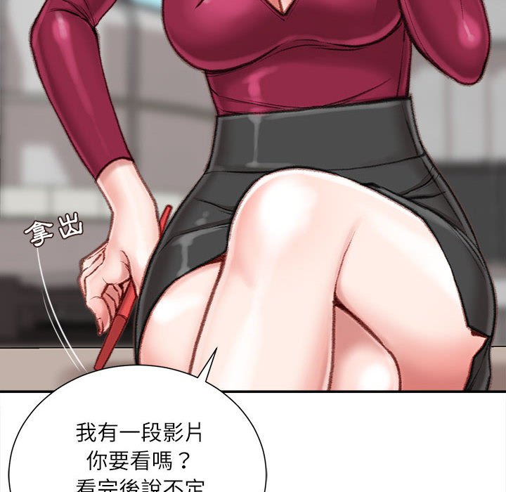 不务正业[h漫]韩漫全集-不务正业-第9章无删减无遮挡章节图片 