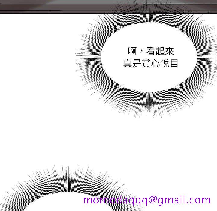 不务正业[h漫]韩漫全集-不务正业-第9章无删减无遮挡章节图片 